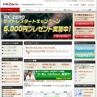FX ZERO